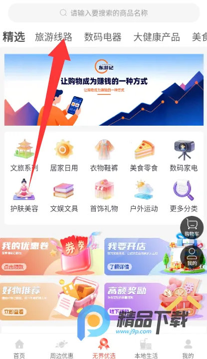 ���μ�2026���°汾