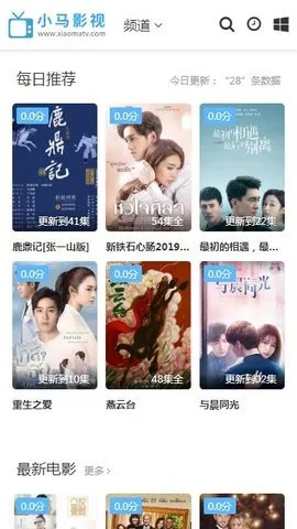 С��Ӱ�������ֻ���v1.0.0 ��׿���ͼ0