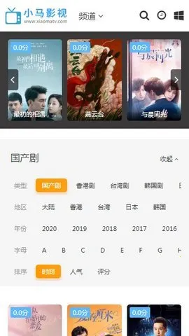 С��Ӱ�������ֻ���v1.0.0 ��׿���ͼ2