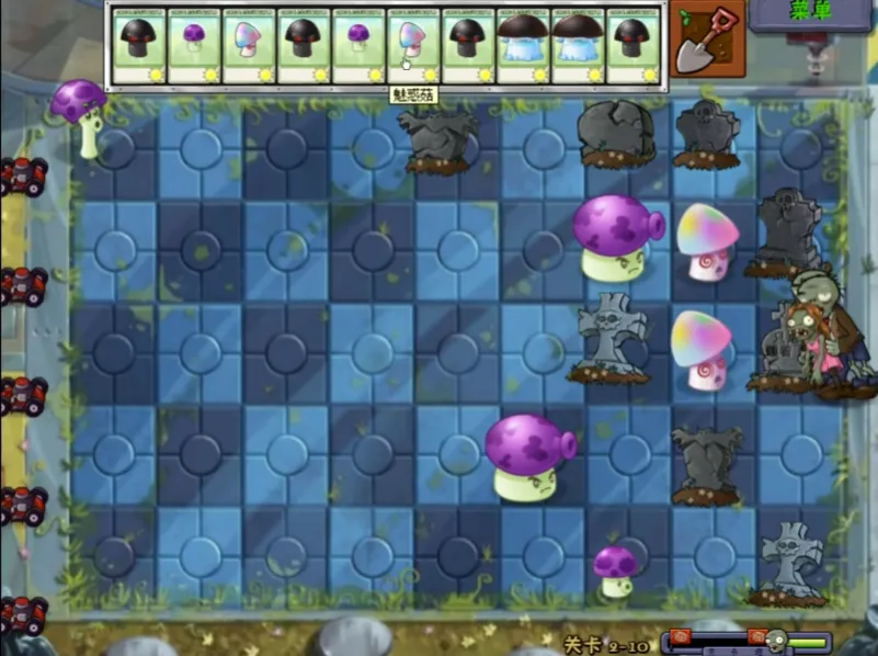 ֲ���ս��ʬ��ˬ��(pvzͬ����Ϸ)v1.0.0 ��Ѱ��ͼ3