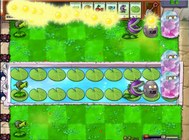 ֲ���ս��ʬ��ˬ��(pvzͬ����Ϸ)v1.0.0 ��Ѱ��ͼ2