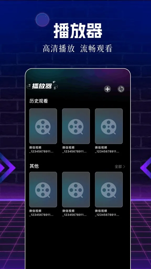 ��Ƭ��(Ӱ�ӹ�Ӱ����)v1.1 ��Ѱ��ͼ2