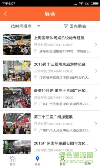 ̽��������2026���ذ�װv1.0 �ٷ������ͼ2