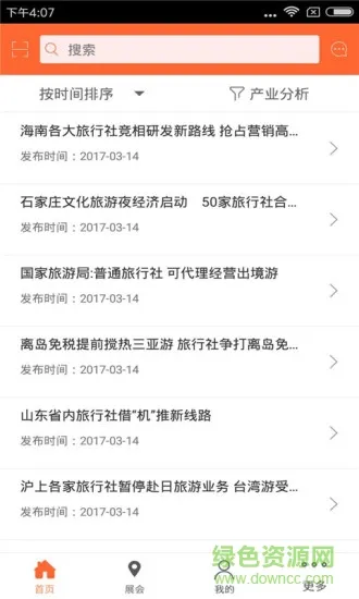 ̽��������2026���ذ�װv1.0 �ٷ������ͼ1