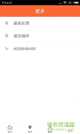 ̽��������2026���ذ�װv1.0 �ٷ������ͼ3