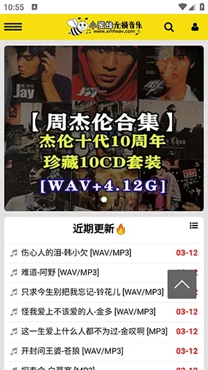 С�۷��������ְ�׿���ֻ���v1.0.0 ��׿���ͼ2