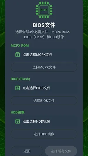 XaniteOGģ����2026�ٷ�����v0.1 �ֻ����ͼ2