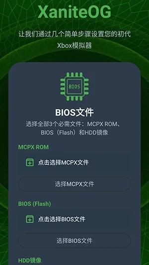 XaniteOGģ����2026�ٷ�����v0.1 �ֻ����ͼ1