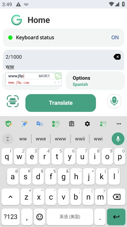 Glance AI���뷨(Ӣ��д������)v13.1 ��׿���ͼ3