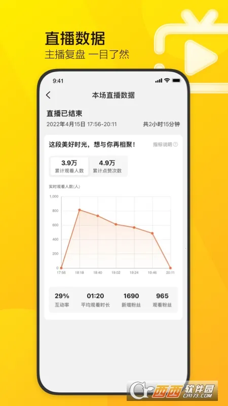 ����ֱ������2026�ٷ�����v2.33.1 �ٷ������ͼ2