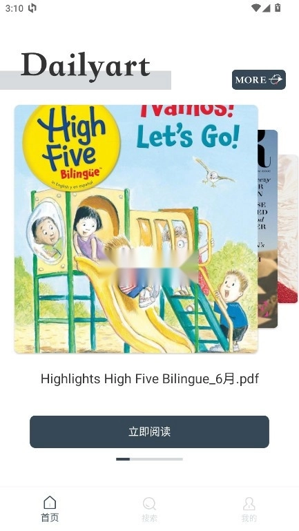 Dailvart��־(ʱ����־�Ķ�ƽ̨)v3.3.2 �ֻ����ͼ3