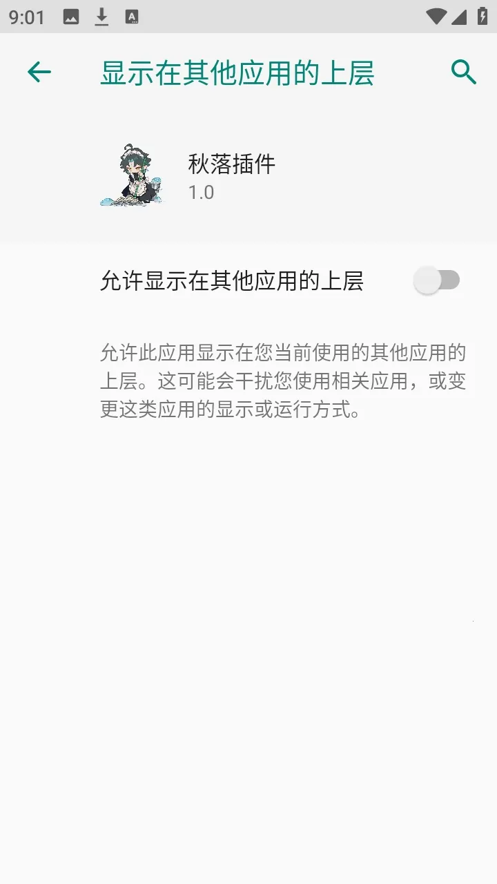 ���������(��Ϸ��������)v1.0 ��Ѱ��ͼ1