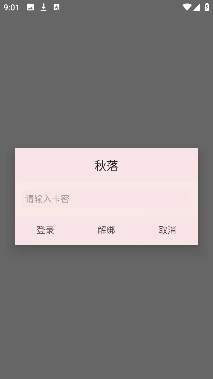 ���������(��Ϸ��������)v1.0 ��Ѱ��ͼ0