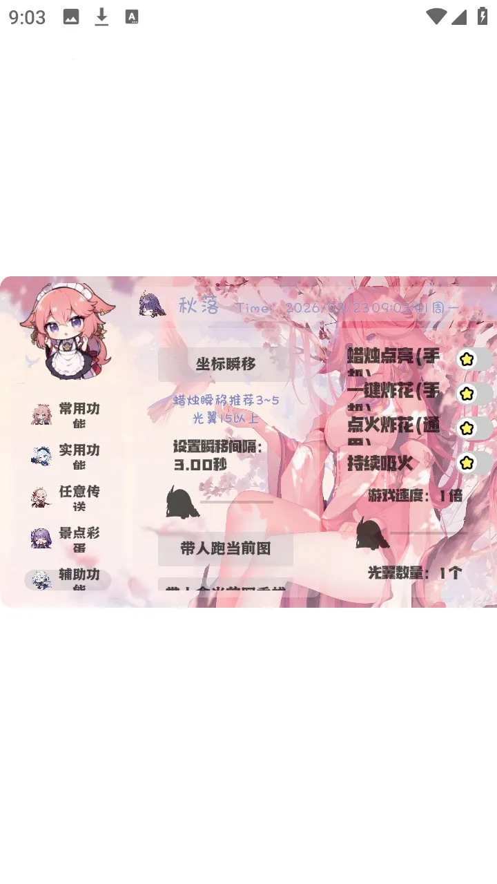 ���������(��Ϸ��������)v1.0 ��Ѱ��ͼ3