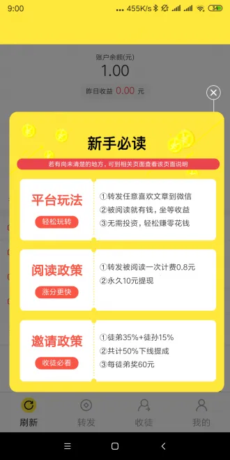 ���ӻ�2026���°汾v3.7.2 �ֻ����ͼ1