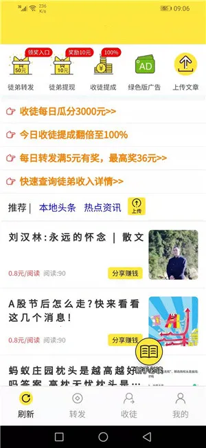 ���ӻ�2026���°汾v3.7.2 �ֻ����ͼ3