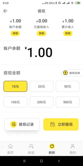 ���ӻ�2026���°汾v3.7.2 �ֻ����ͼ0