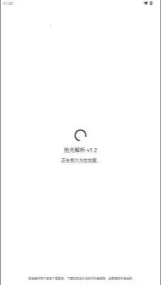 ʰ�����(��Ƶȥˮӡ����)v1.2 �ֻ����ͼ3