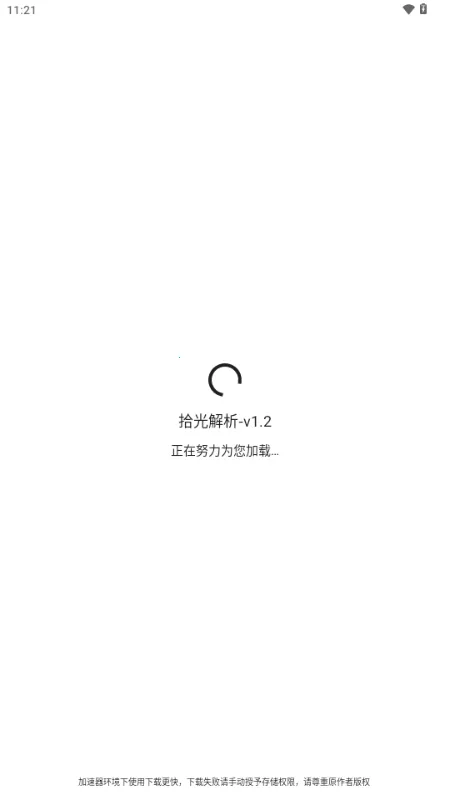 ʰ�����(��Ƶȥˮӡ����)v1.2 �ֻ����ͼ0