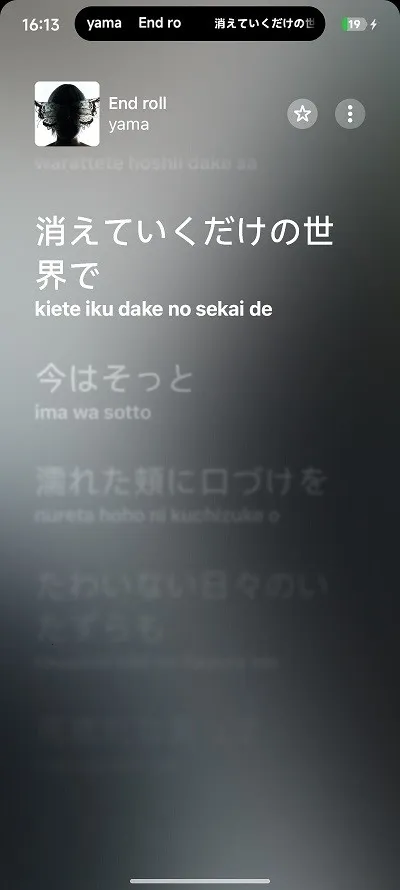 Capsulyric(�����ʾ����)Canary.Version_C341 �ٷ������ͼ0