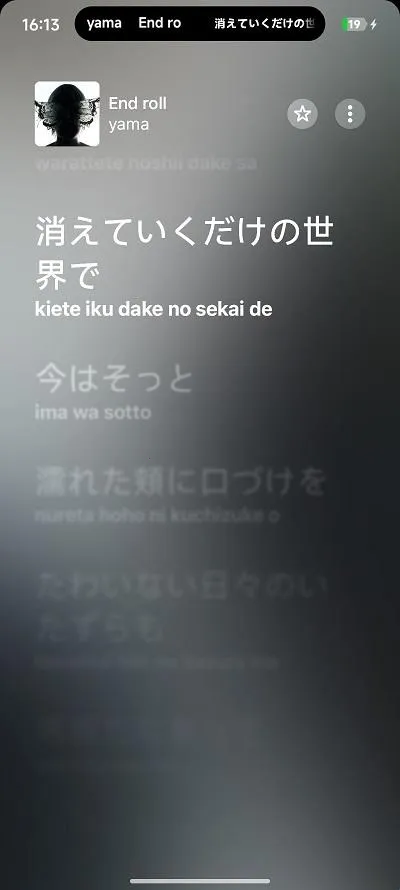 Capsulyric(歌词显示工具) Capsulyric(歌词显示工具)