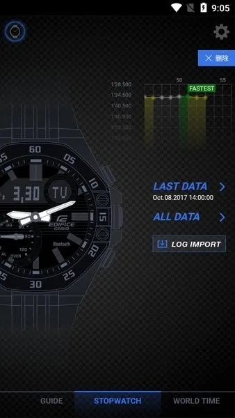 edifice����(����ŷ�ֱ�Ӧ��)v3.0.1(0419A) �ٷ������ͼ2