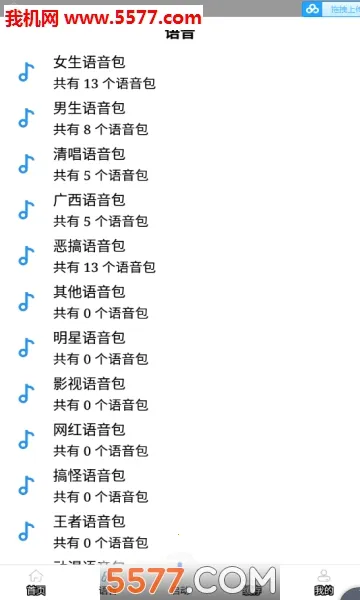 ���ֱ���2026�ٷ����°汾v1.1 �ֻ����ͼ1