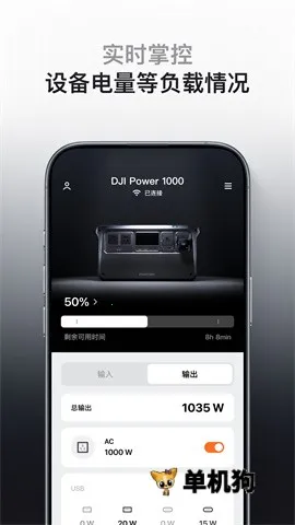 DJI Home2026���°汾v1.5.13 ��׿���ͼ1