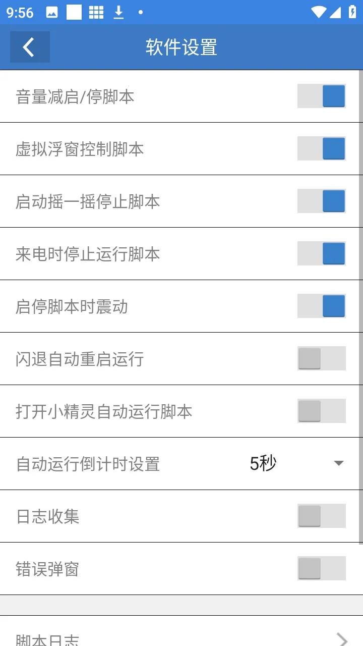 ��ƽС���ݸ�����׿���ֻ���v6.7.3 �ֻ����ͼ3