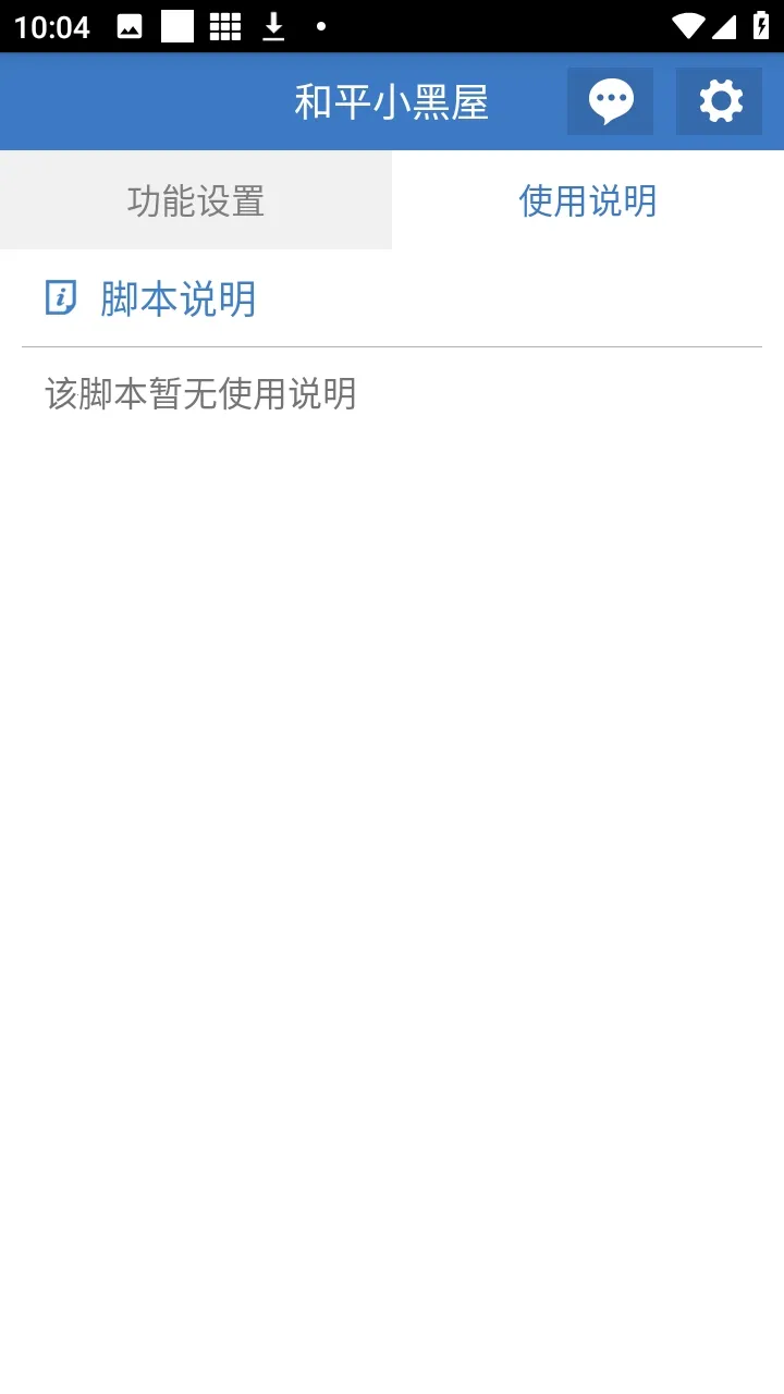 ��ƽС���ݸ�����׿���ֻ���v6.7.3 �ֻ����ͼ0