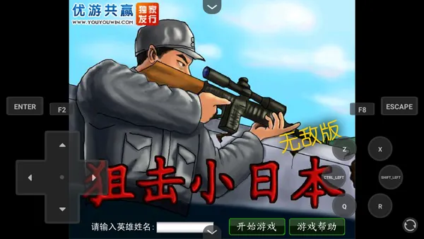 �ѻ�С�ձ�MOD���ײ˵���(���վѻ������Ϸ)v1.0 ��Ѱ��ͼ3