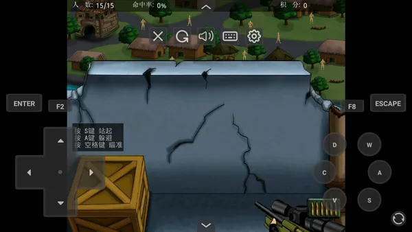 ��Ϸ���Խ�ͼ3