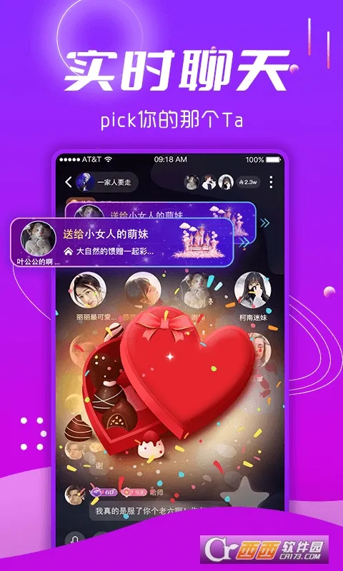 ��������(�����罻����)v2.0.9 ��Ѱ��ͼ1