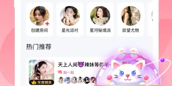 ��������(�����罻����)