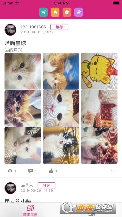 ��������(�����罻����)v2.0.9 ��Ѱ��ͼ3