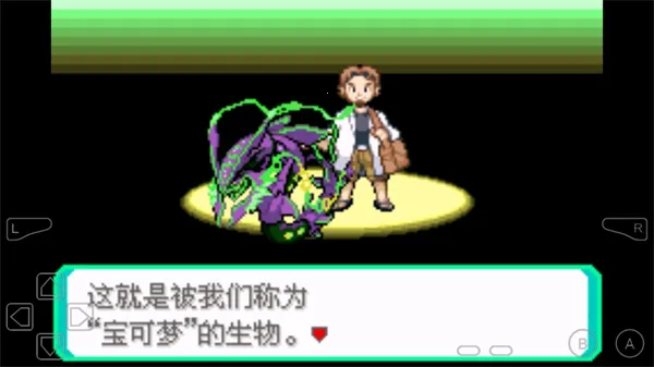 �ڴ���������ƻ������޸�����(�ڴ�������Ϸ)v����-8.0�� ��Ѱ��ͼ1