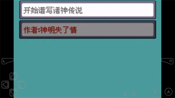 �ڴ���������ƻ������޸�����(�ڴ�������Ϸ)