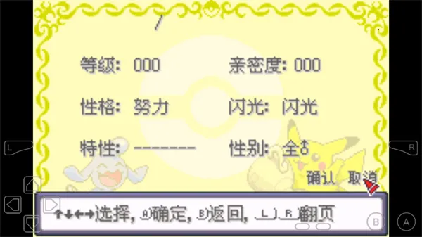 �ڴ���������ƻ������޸�����(�ڴ�������Ϸ)v����-8.0�� ��Ѱ��ͼ3