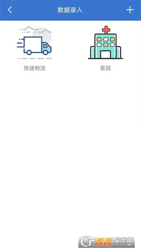 �����Ϣ���ϰ�׿���ֻ���v2.26 �ٷ������ͼ1