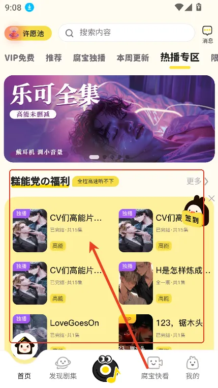 ����FM(�㲥������ƽ̨)