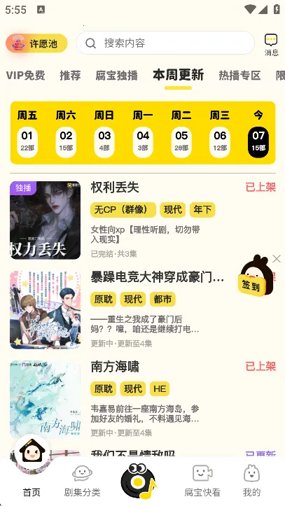 ����FM(�㲥������ƽ̨)