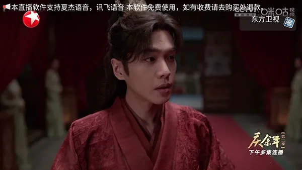 白虎TV安卓版手机版 白虎TV安卓版手机版