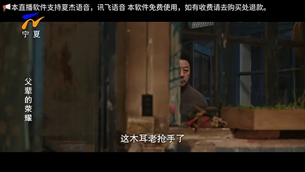 �׻�TV��׿���ֻ���v1.0.0 �ֻ����ͼ3