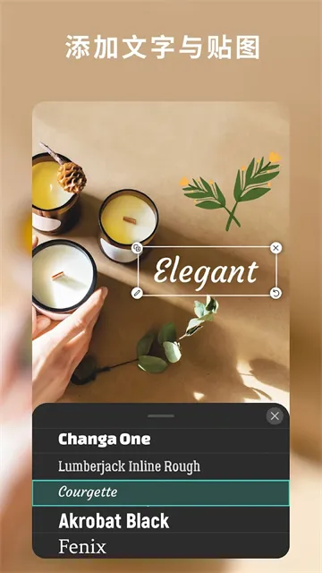 ��Ƭ��ʦ365(�ֻ���ͼ�༭����)v20.11.3 ��Ѱ��ͼ0