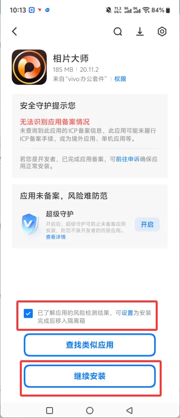 ��Ƭ��ʦ365(�ֻ���ͼ�༭����)