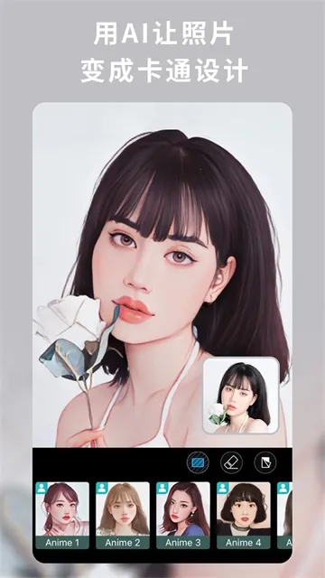 ��Ƭ��ʦ365(�ֻ���ͼ�༭����)v20.11.3 ��Ѱ��ͼ2