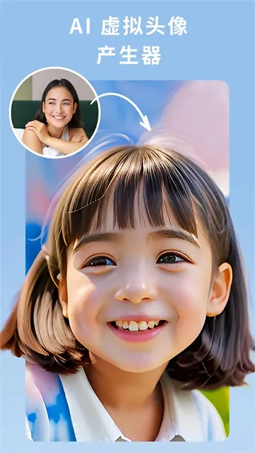 ��Ƭ��ʦ365(�ֻ���ͼ�༭����)v20.11.3 ��Ѱ��ͼ3