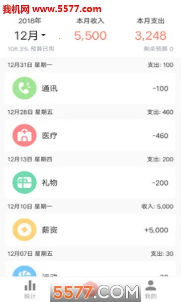 ���ż���2026���ذ�װv1.9.7 ��Ѱ��ͼ1