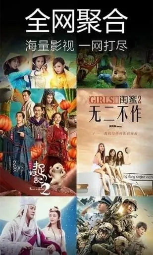 ����ӰԺ2026�ٷ����°汾v1.0.0 ��Ѱ��ͼ1