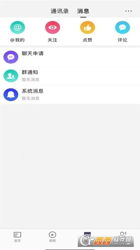 ��������(��������ƽ̨)v2.6.1 �ֻ����ͼ0